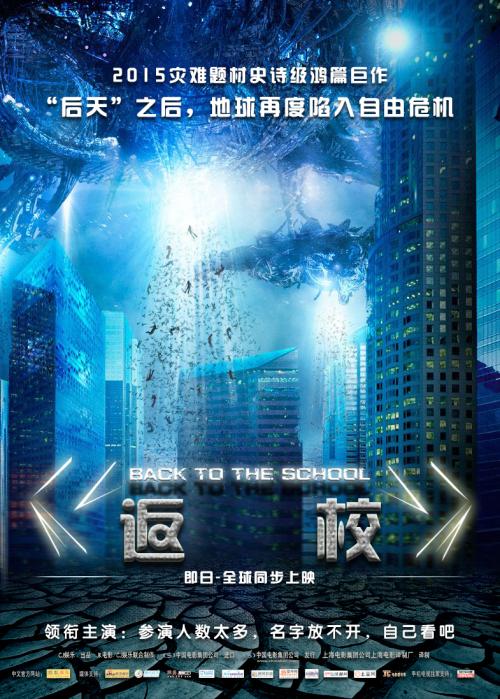 亚伯泰大学 Diploma in Environmental Science